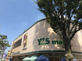 Ys mart(ワイズマート) 梅ヶ丘店