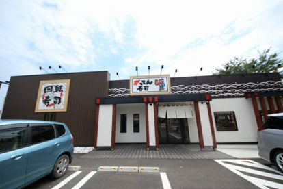 がってん寿司の画像1