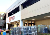 スーパーバリュー 世田谷松原店