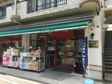 まいばすけっと 松原駅前店