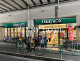Odakyu OX 千歳船橋店