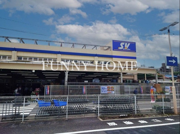 スーパーバリュー　杉並高井戸店の画像1