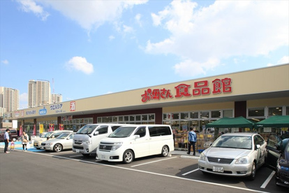 おっ母さん食品館 柏の葉キャンパス店の画像1
