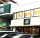 ＦＵＪＩ 大船店の画像