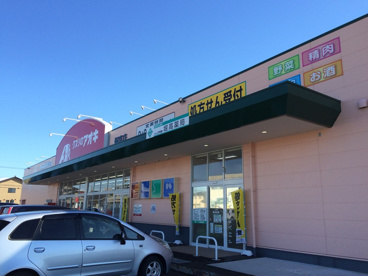クスリのアオキ　堀高店の画像1
