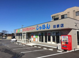 しゃぼん田家店