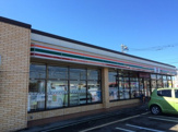 セブンイレブン田家店