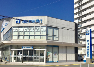 株式会社池田泉州銀行松原支店情報ページ 大阪府下全域の売買物件ならアズマハウス株式会社 大阪支店