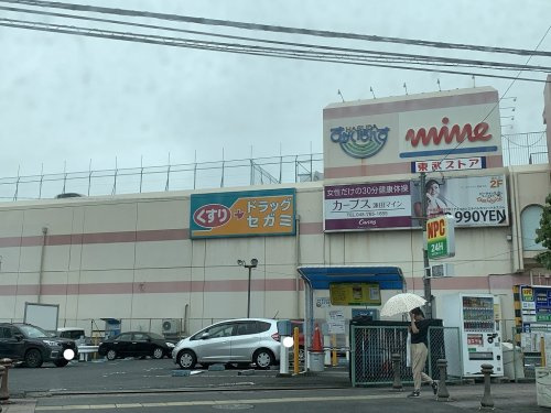 グリーンハイツ バルコニー 複層ガラス 収納 浴槽 2面採光 ライフホーム不動産株式会社 賃貸 売買 管理