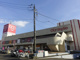 オリンピック今宿店の画像
