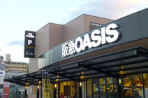 阪急OASIS(阪急オアシス) 富田店