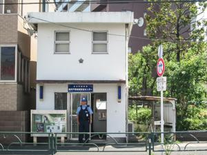 高井戸警察署 富士見ヶ丘駐在所の画像1