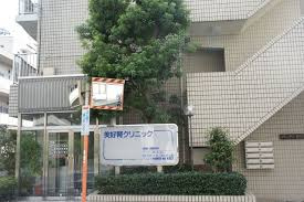 美好腎クリニックの画像1