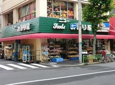 ニューみ乃り屋の画像1