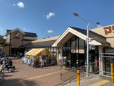 スーパーマツモト 大原野店