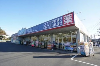 ウェルシア大宮台の画像1