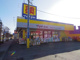ドラッグストア マツモトキヨシ 青梅野上店の画像