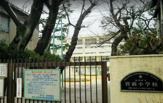 品川区立宮前小学校