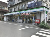 ファミリーマート 横浜蒔田店