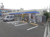 ローソン 座間相武台店