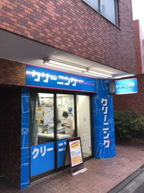 イチカワランドリー アクア店の画像1