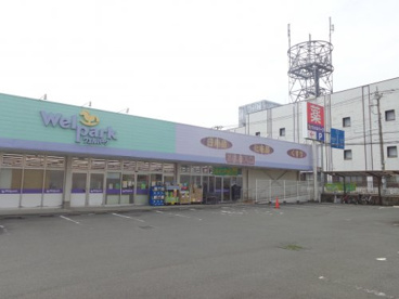 Welpark(ウェルパーク) 座間店の画像1