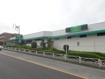 フードワン 座間店の画像1