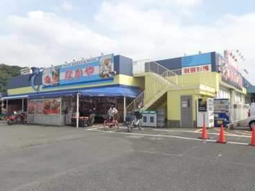 新鮮市場なかや 座間入谷店の画像1