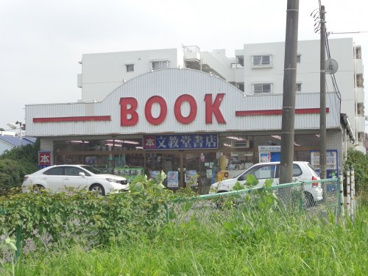 文教堂 入谷店の画像1