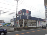 クリエイトSD(エス・ディー) 座間広野台店
