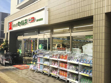 ドラッグセイムス 府中西府店の画像1