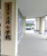 湊小学校の画像