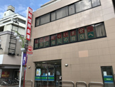 昭和信用金庫経堂支店