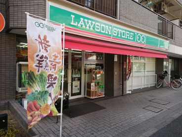 ローソンストア100 東堀切店の画像1