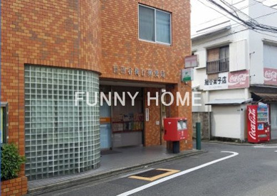 世田谷梅丘郵便局の画像1
