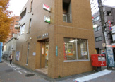世田谷一郵便局
