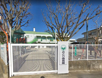 みどり保育園