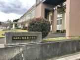 朽木東小学校