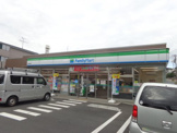 ファミリーマート 町田金森店