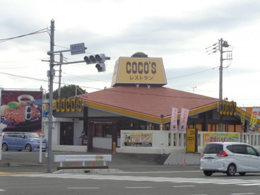 ココス 南町田店の画像1