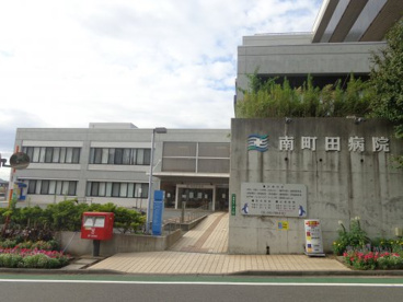 南町田病院の画像1
