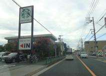 スターバックスコーヒー 町田金森店