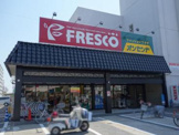 フレスコ 水尾店