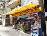 マツモトキヨシ 麻布十番店