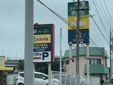 TSUTAYA 蓮田関山店の画像1