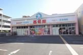 西松屋 鶴見横堤店