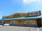 フードオアシスOTANI矢板店