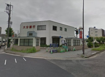 大分銀行中島支店