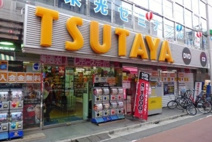 TSUTAYA 笹塚店