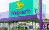 Welpark(ウェルパーク) 杉並桜上水店